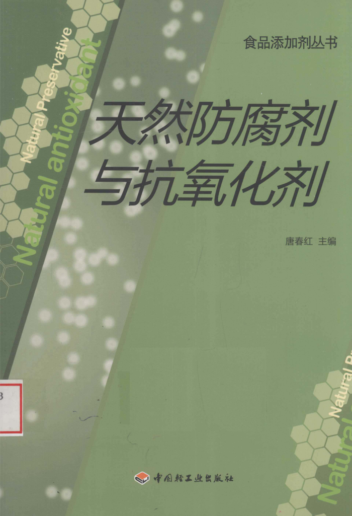 Ȼ뿹