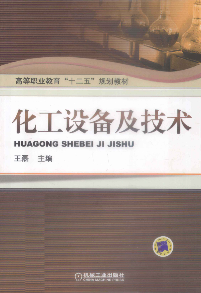 豸 [ ]