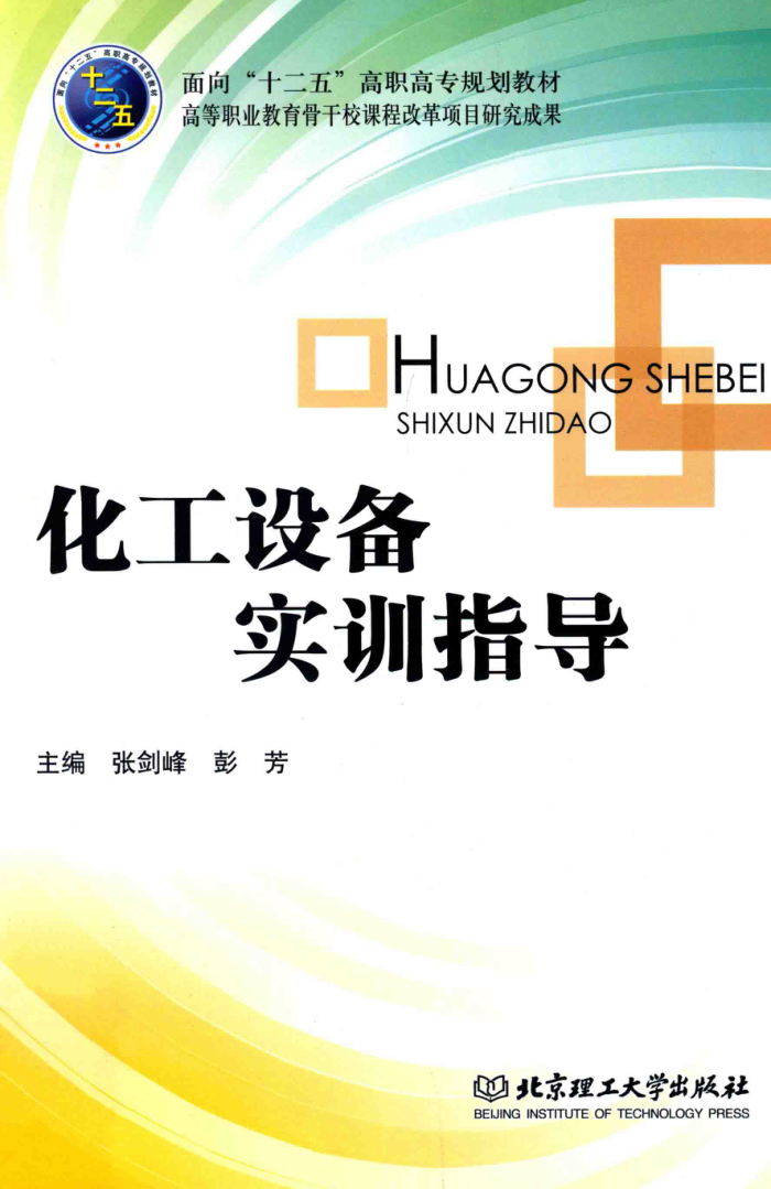 豸ʵѵָ [Ž  ]