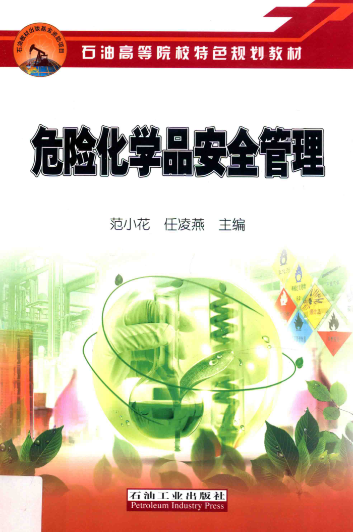 ΣջѧƷȫ [С ]