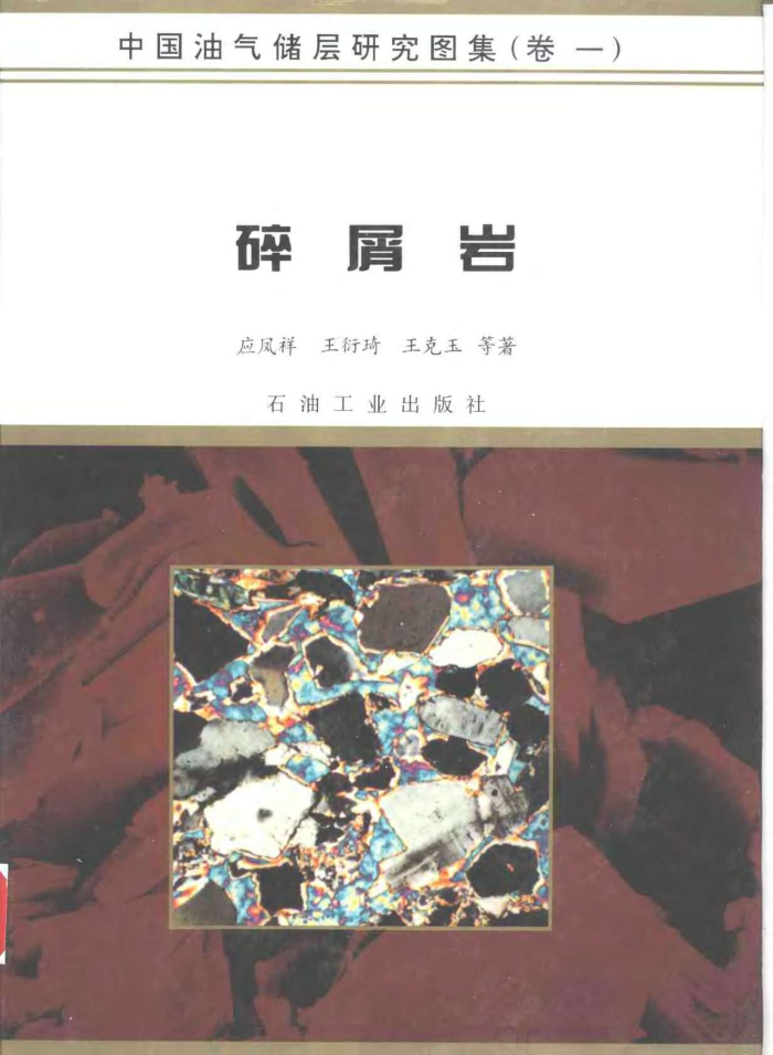 йоͼ (һ) м