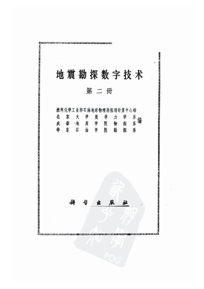 ּ̽(ڶ)
