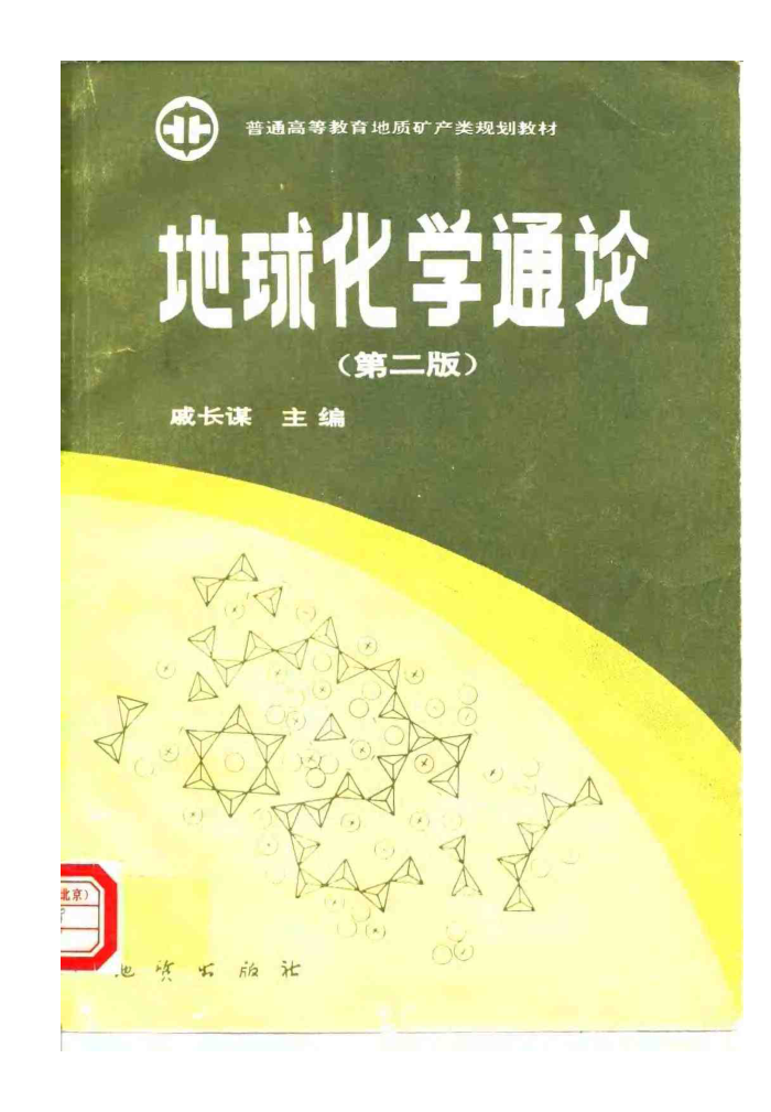 ѧͨ(ڶ)