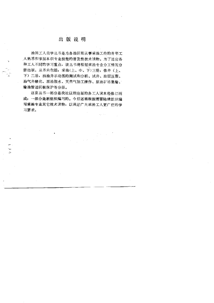 Ծ [,ƴȨ]