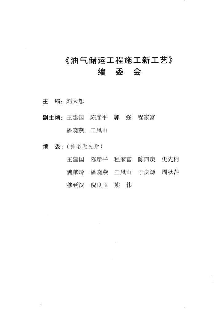 ˹ʩ¹