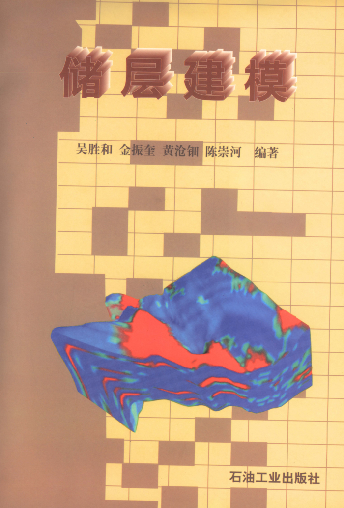 㽨ģ [ʤ ȱ]