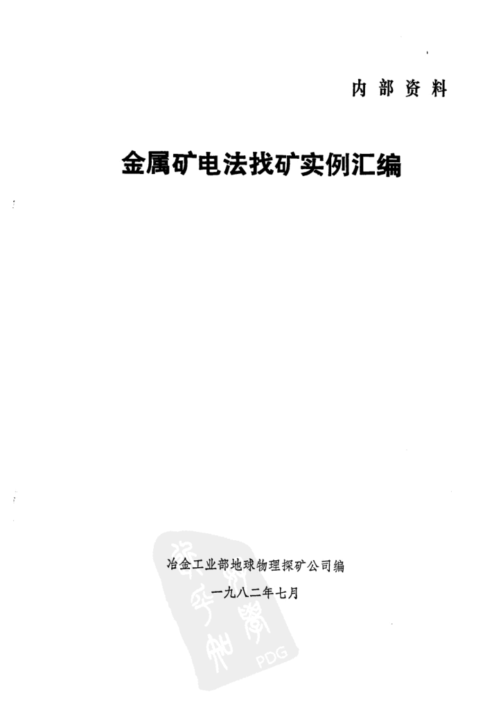 編ҿʵ