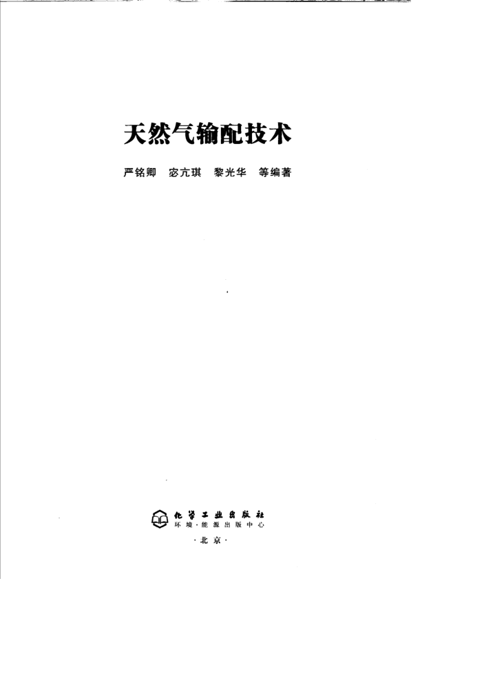 Ȼ似
