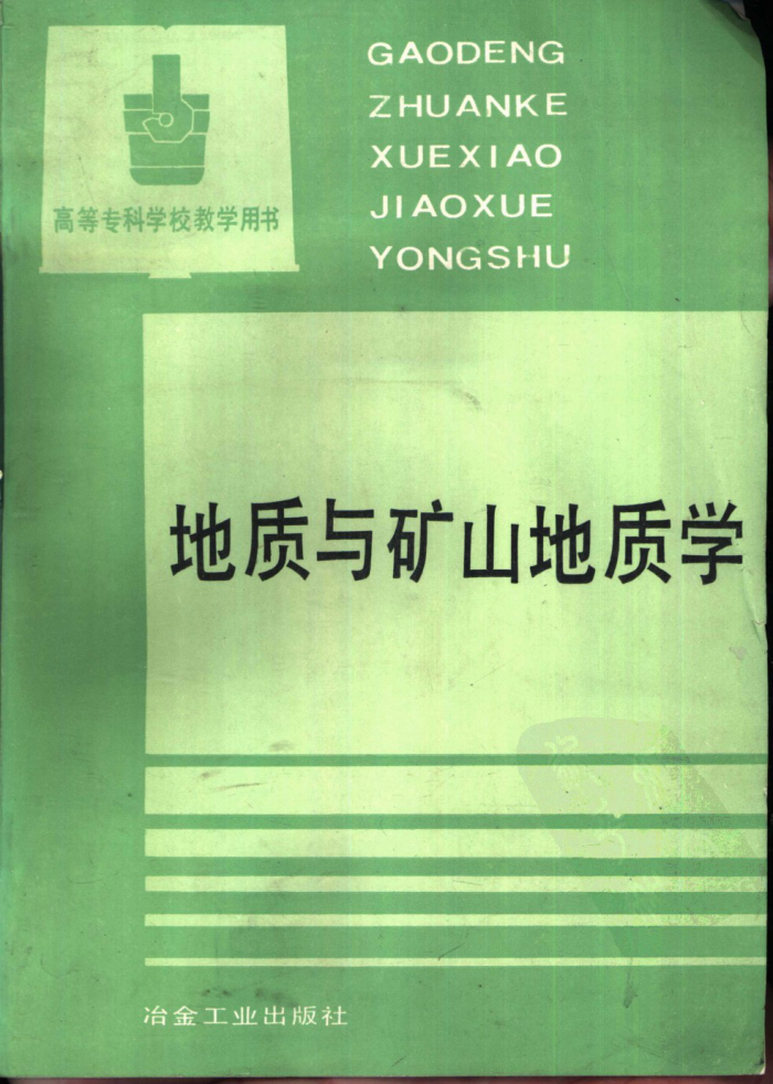 ɽѧ [ ]
