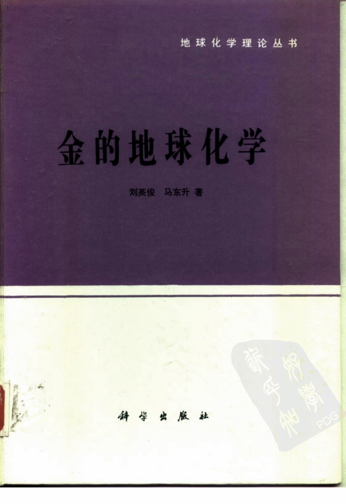 ĵѧ-Ӣȣ1991