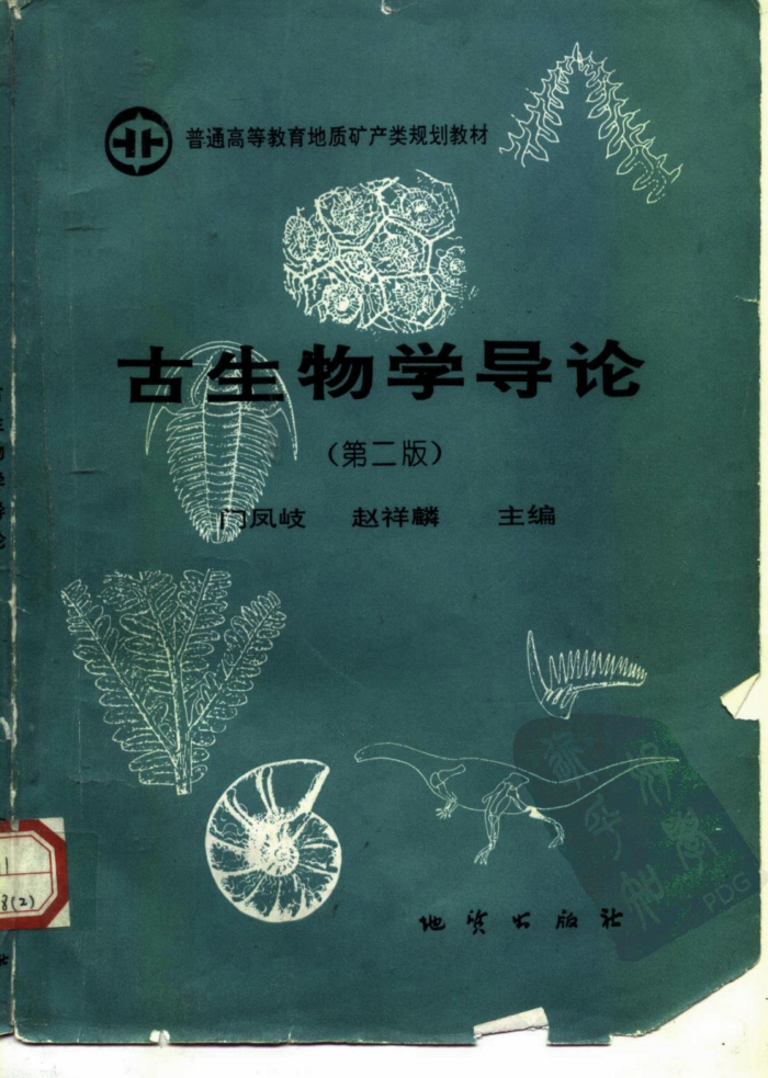 ͨߵȽʿ滮̲ ѧ ڶ棩