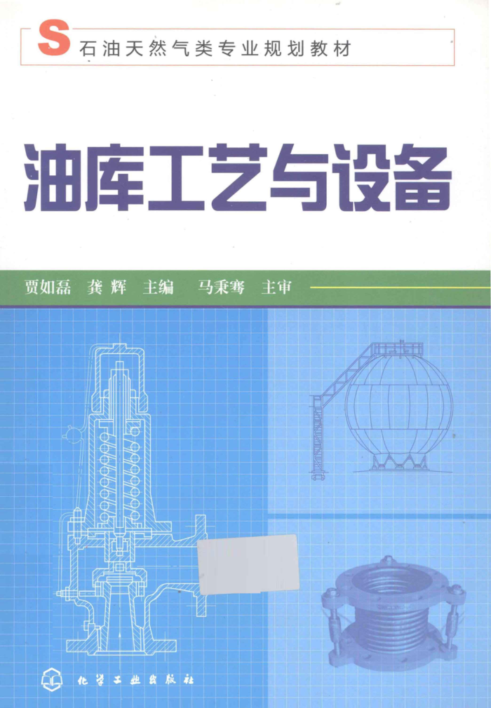 Ϳ⹤豸
