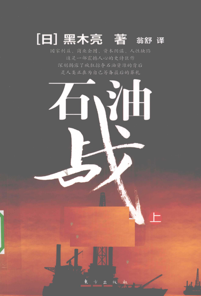ʯս ϲ