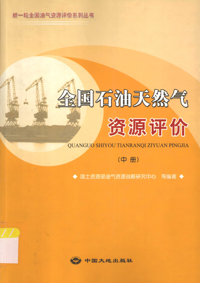ȫʯȻԴ в