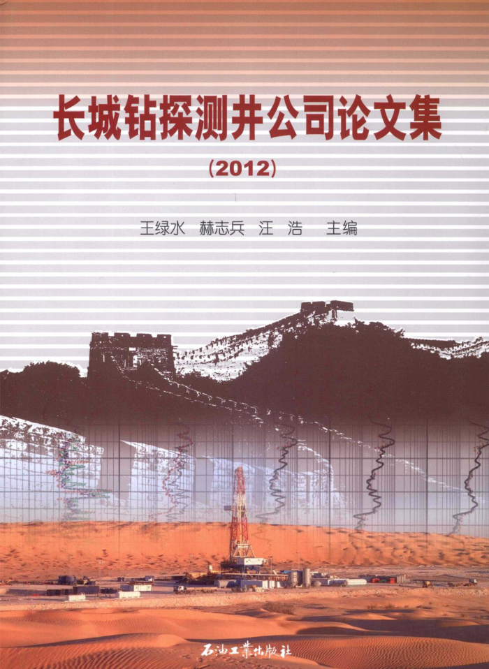 ̽⾮˾ļ2012