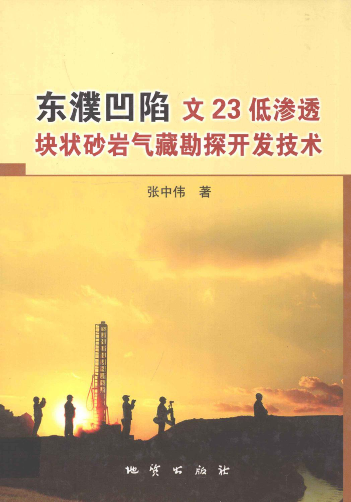 姰23͸״ɰؿ̽