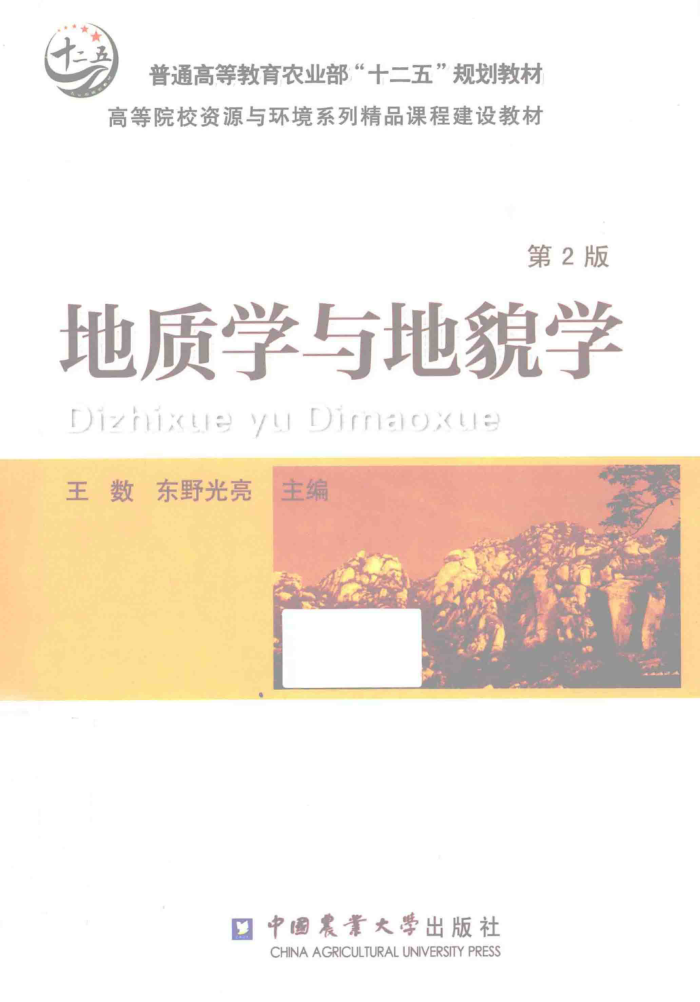 ѧòѧ ڶ