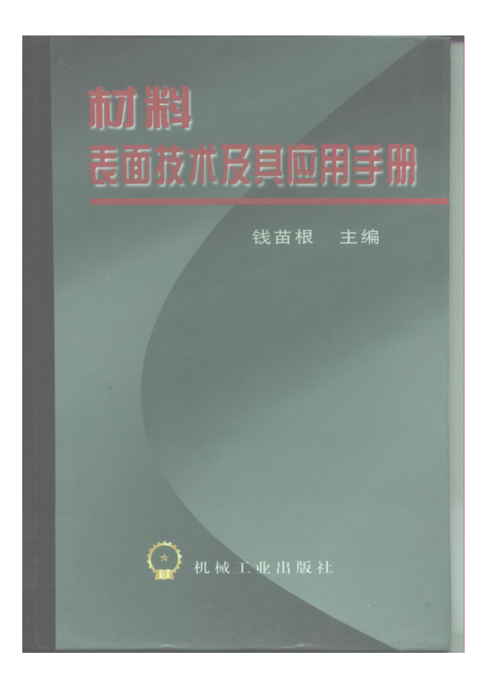 ϱ漼Ӧֲ