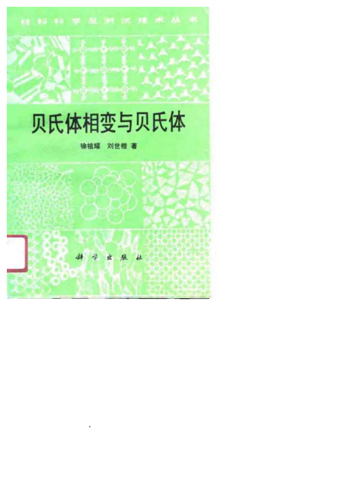뱴