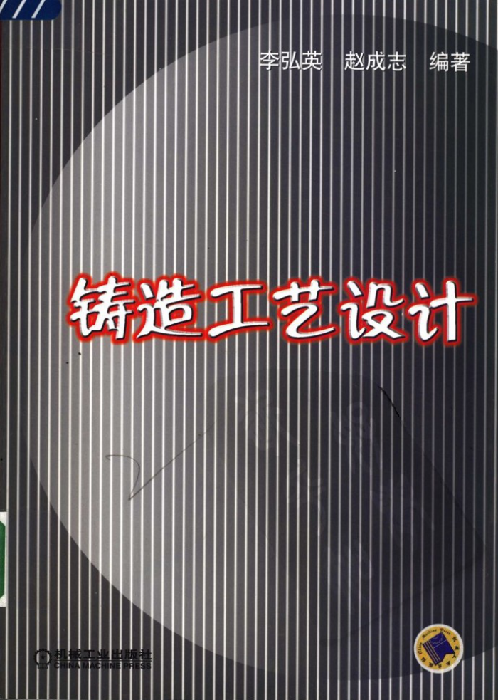 칤 [Ӣ,Գ־ ]