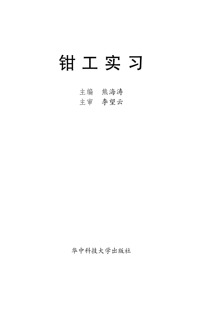ǯʵϰ [ܺ ]