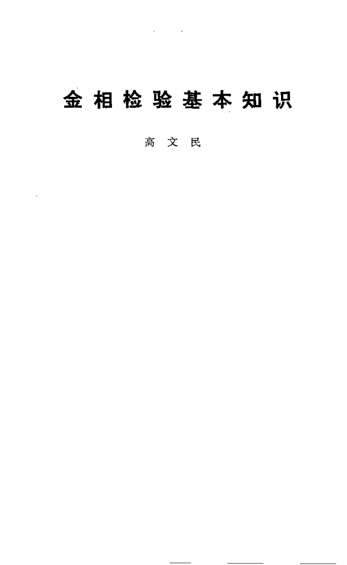 ֪ʶ