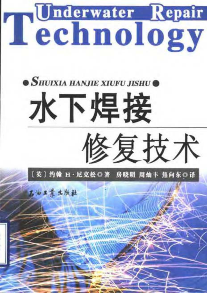 ˮº޸