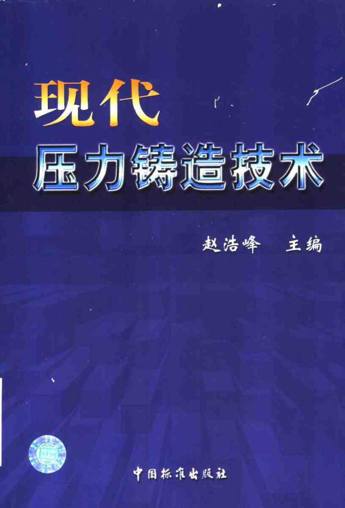 ִѹ켼