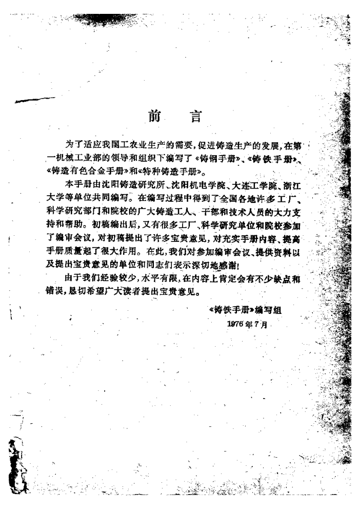 ֲ[ ]