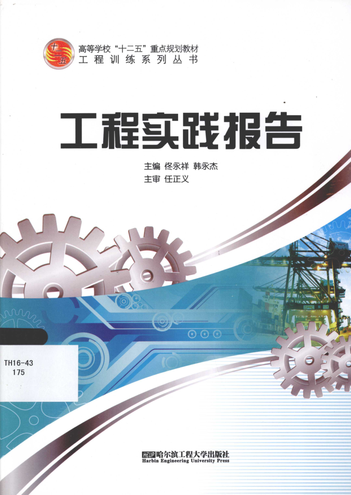 ʵ [١飬 ] 2013
