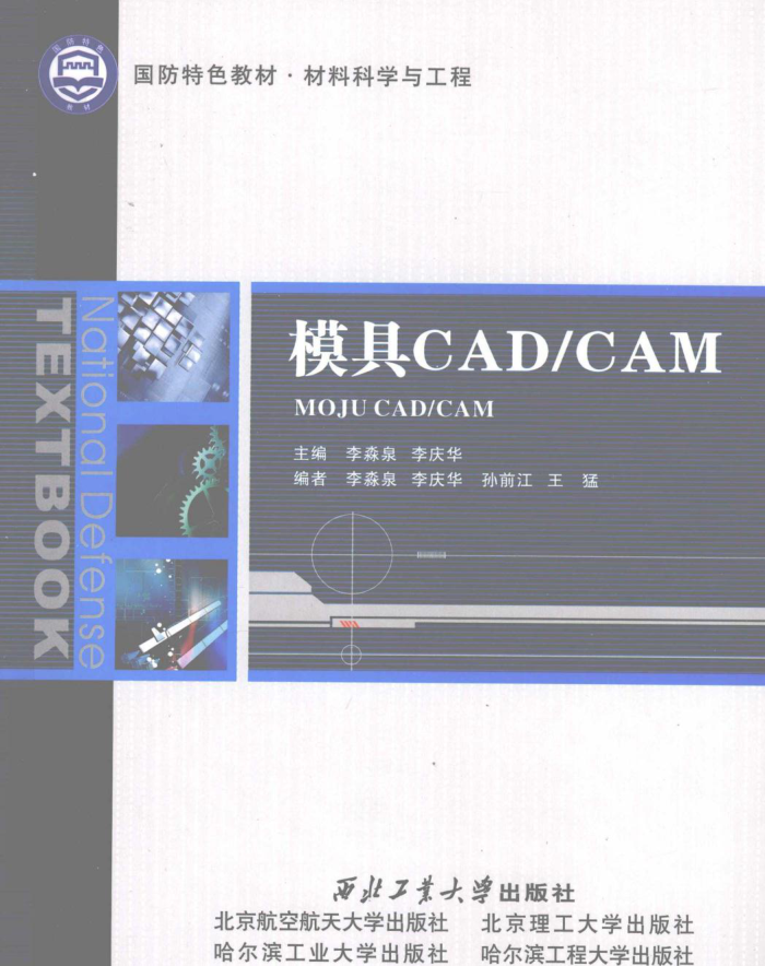 ģCAD CAM [Ȫ컪 ] 2012