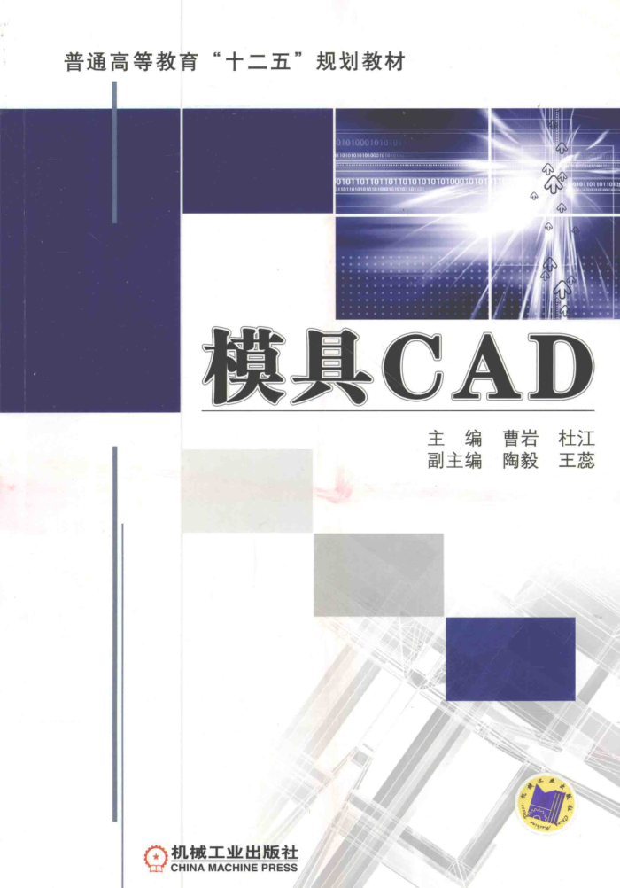 ģCAD [ңŽ ] 2013