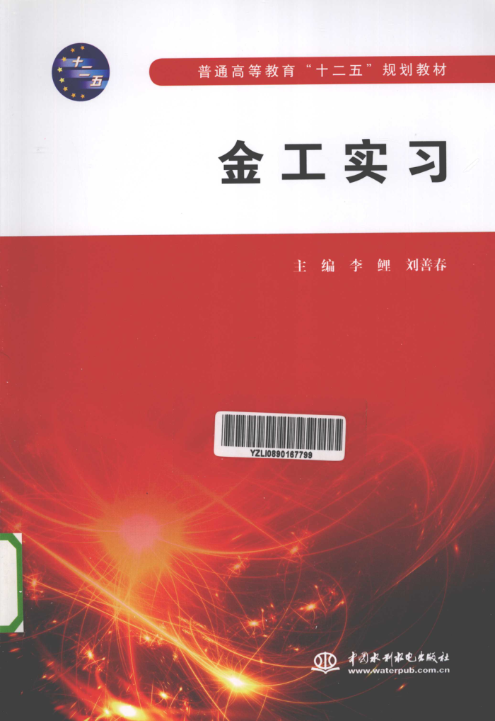 ʵϰ [ƴ ] 2013