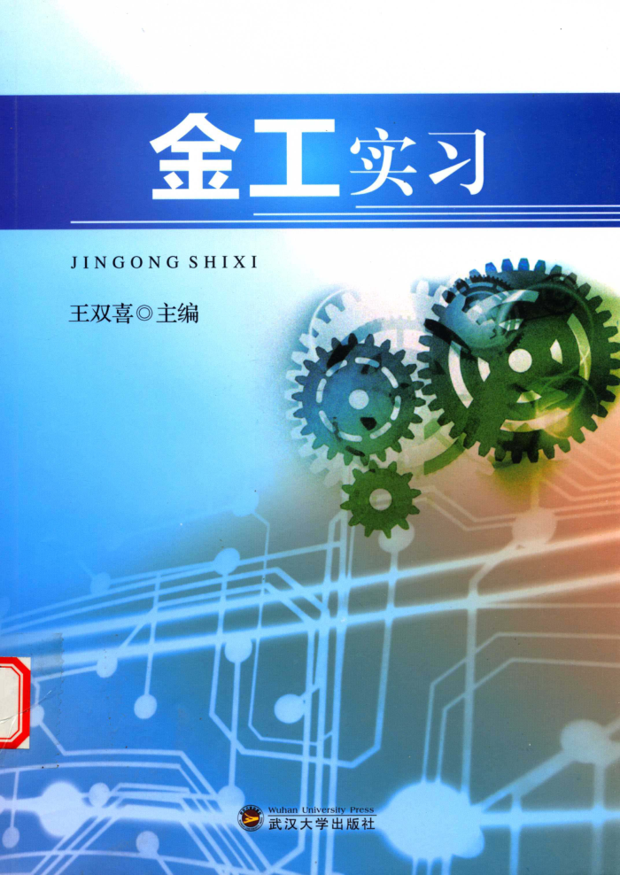 ʵϰ [˫ϲ ] 2014