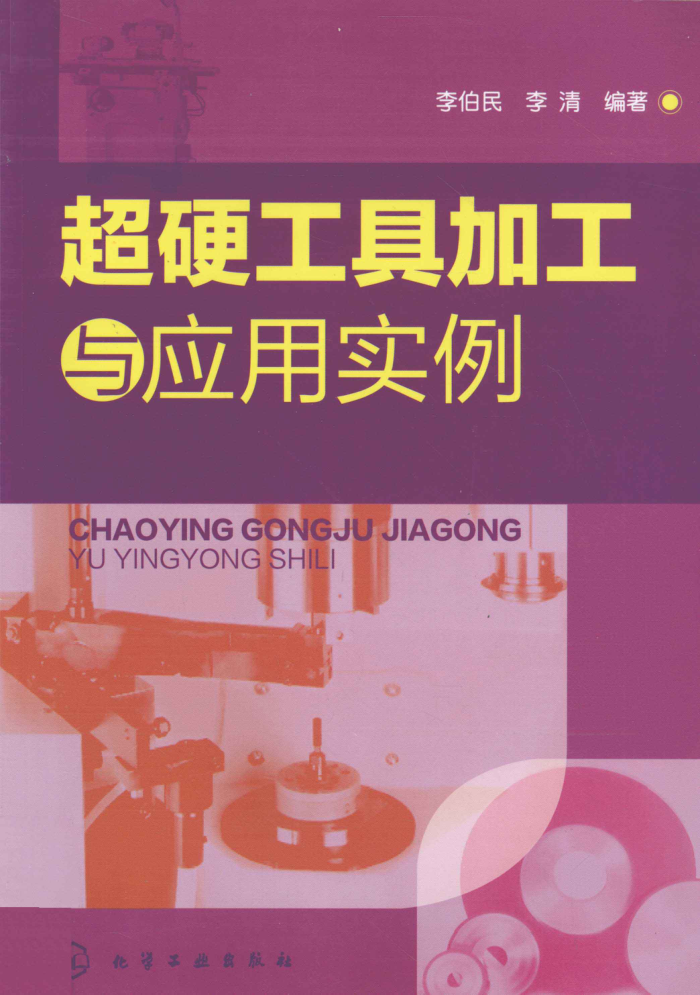 Ӳ߼ӹӦʵ