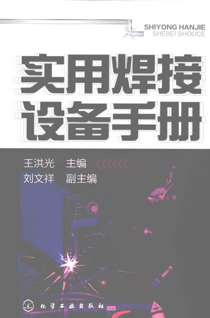 ʵú豸ֲ