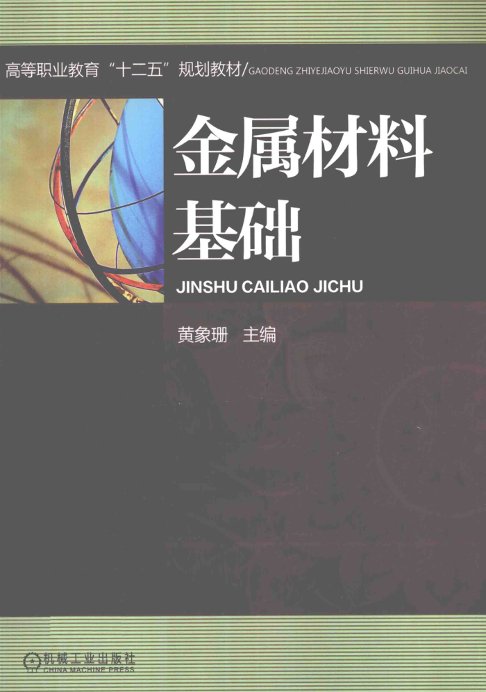 ϻ [ɺ ] 2013