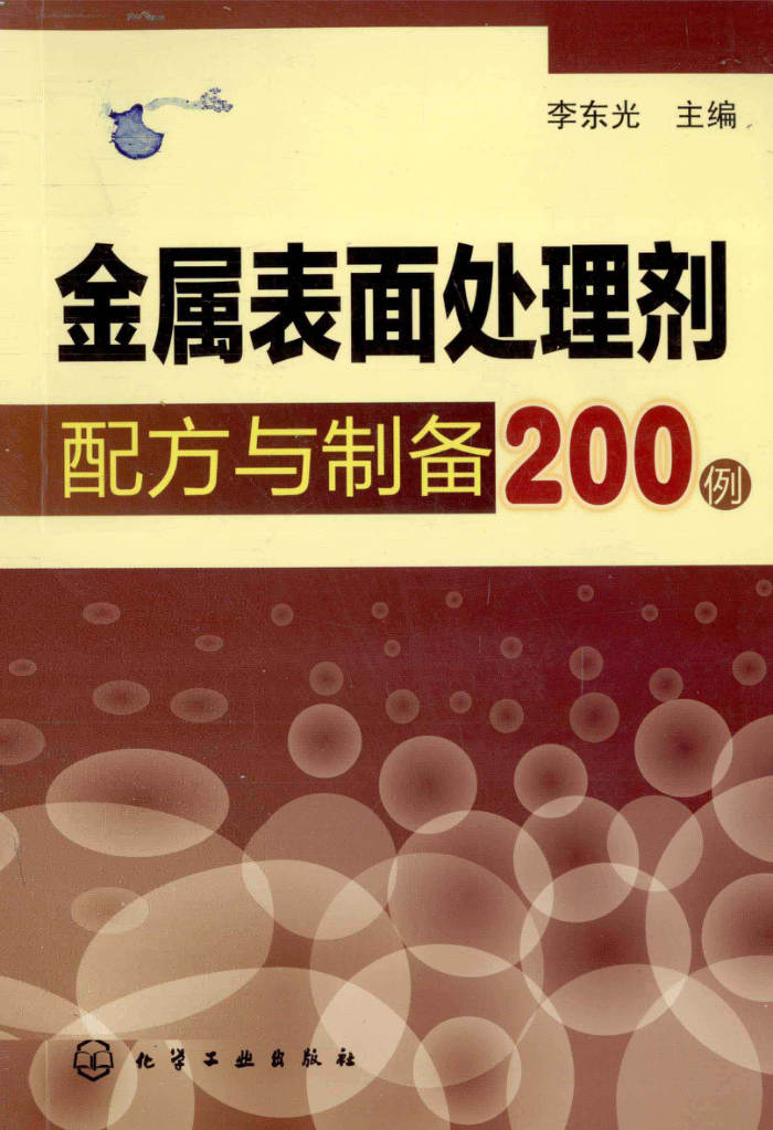 洦䷽Ʊ200