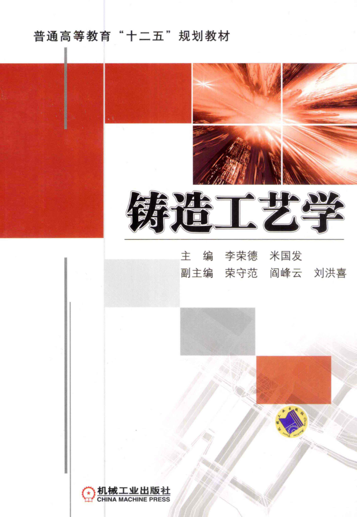 칤ѧ [ٵ£׹ ] 2013