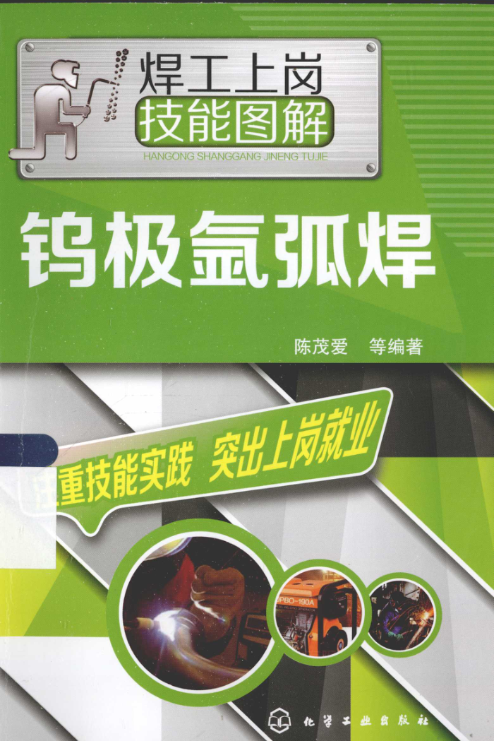 ټ벻 [ï ] 2014