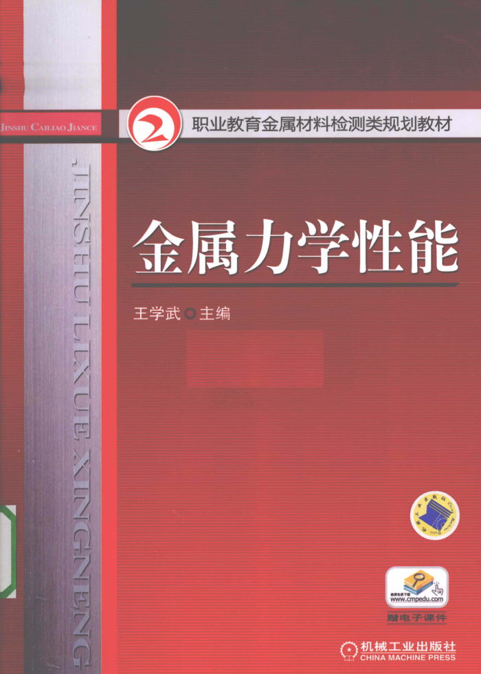 ѧ [ѧ] 2010