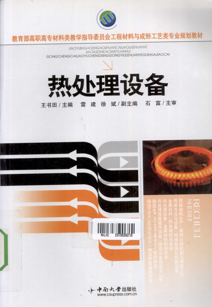 ȴ豸 [] 2011