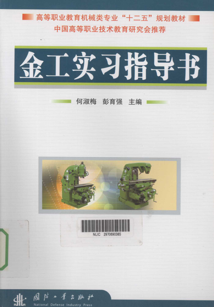 ʵϰָ [÷ǿ] 2011