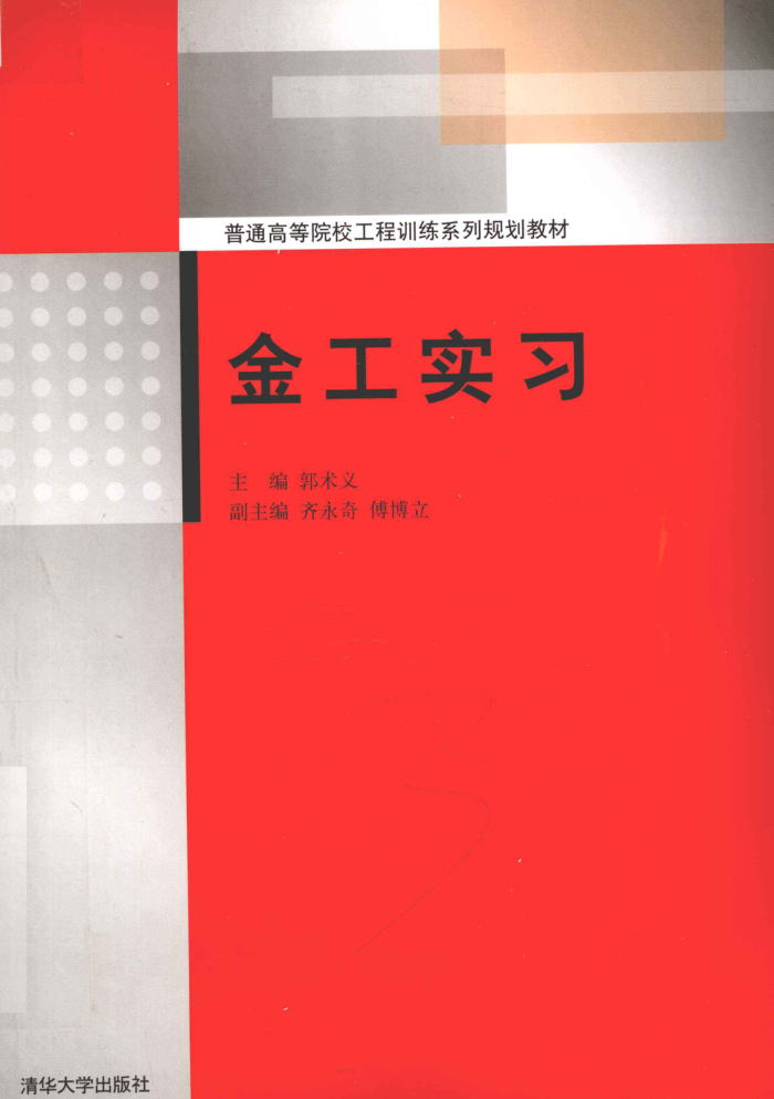ʵϰ [] 2011