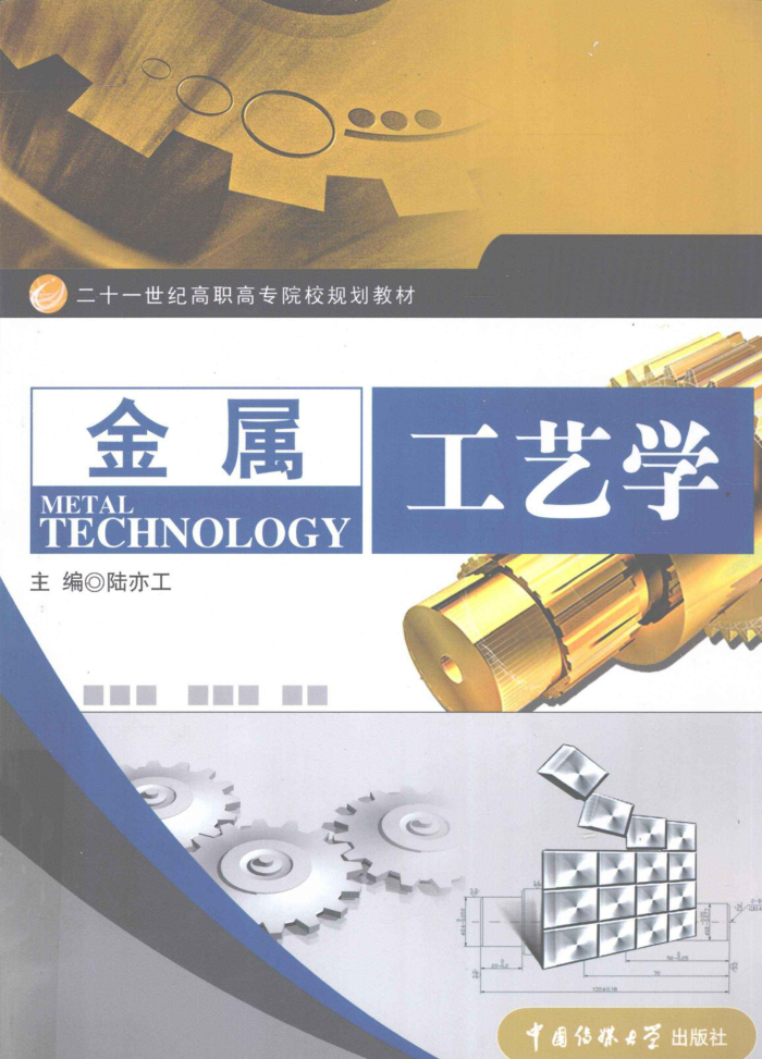 ѧ [½๤] 2010