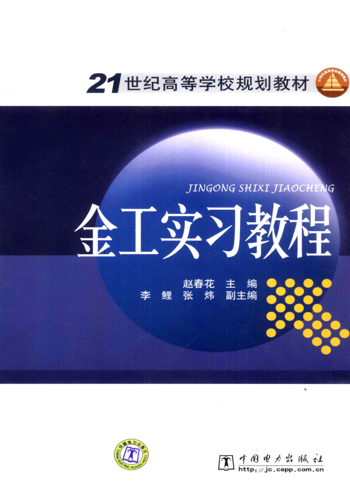 ʵϰ̳ [Դ] 2010