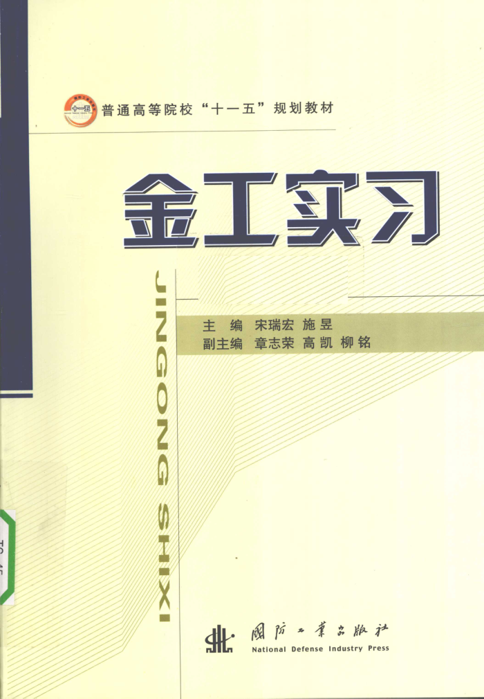 ʵϰ [꣬ʩ] 2010