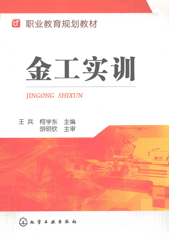 ʵѵ [ѧ] 2010