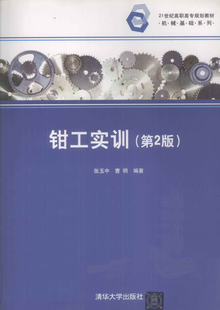 ǯʵѵ ڶ [У] 2011