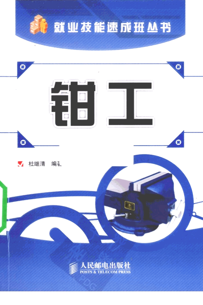 ǯ [ż] 2010